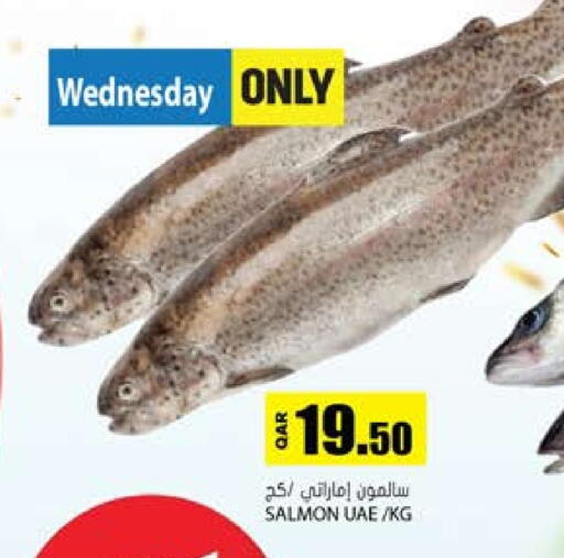 available at Grand Hypermarket in Qatar - Umm Salal
