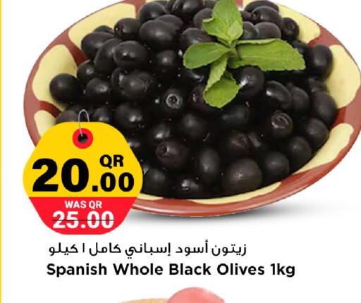 available at Marza Hypermarket in Qatar - Al Shamal