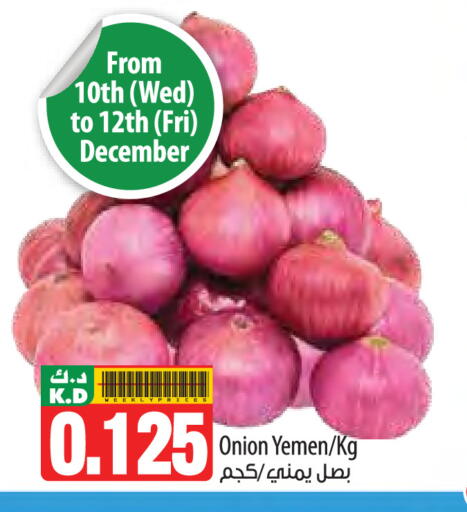 Mango Onion from Yemen available at Mango Hypermarket  in Kuwait - Ahmadi Governorate