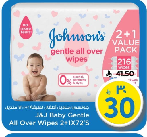 available at Mark & Save in KSA, Saudi Arabia, Saudi - Al Khobar