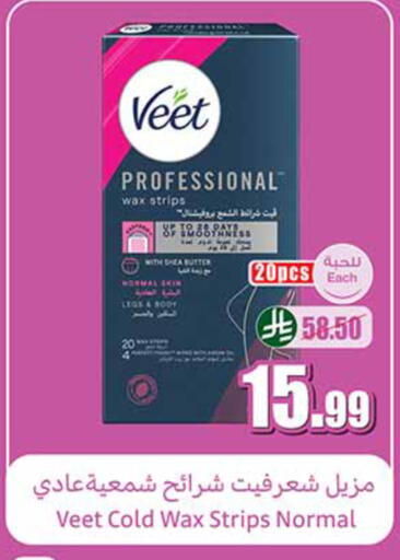 available at Othaim Markets in KSA, Saudi Arabia, Saudi - Al Majmaah