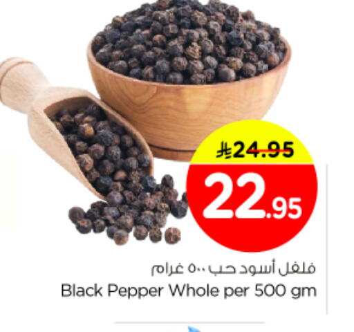 Pepper available at Nesto in KSA, Saudi Arabia, Saudi - Buraidah