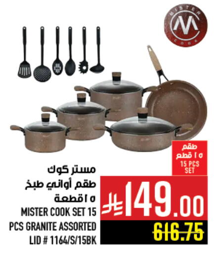 available at Abraj Hypermarket in KSA, Saudi Arabia, Saudi - Mecca