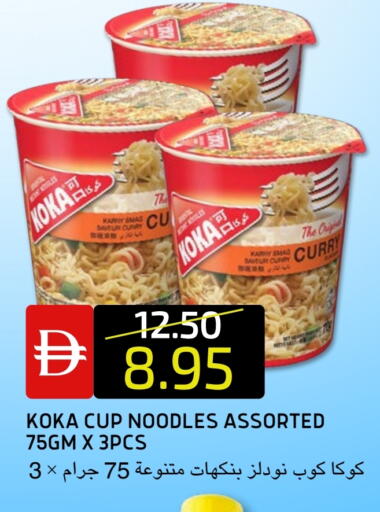 available at Select Market in UAE - Abu Dhabi