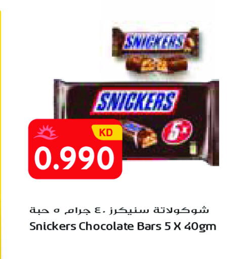 available at Grand Costo in Kuwait - Kuwait City