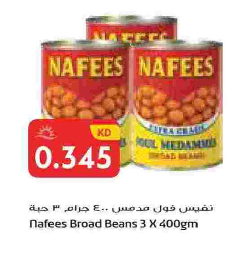 available at Grand Hyper in Kuwait - Kuwait City