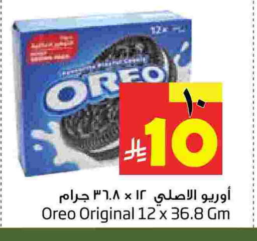 available at ليان هايبر in مملكة العربية السعودية, السعودية, سعودية - الخبر‎