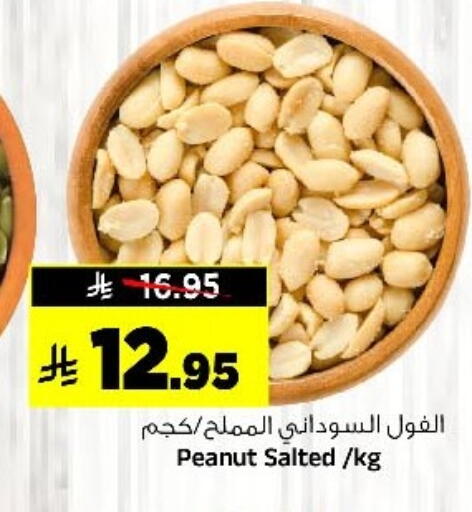 available at Al Madina Hypermarket in KSA, Saudi Arabia, Saudi - Riyadh