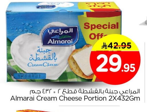 available at Nesto in KSA, Saudi Arabia, Saudi - Al Hasa