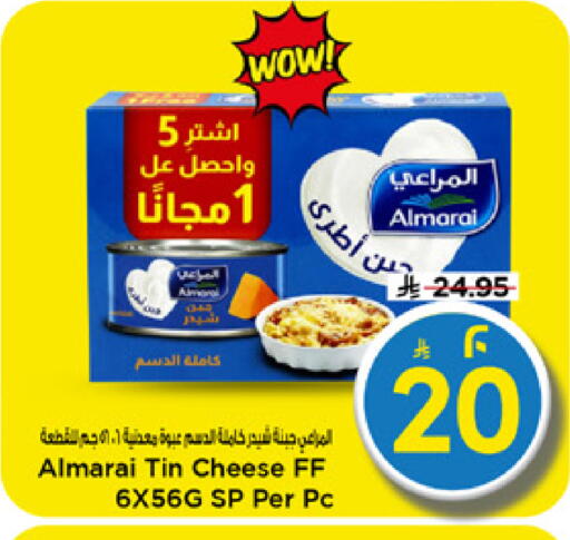 available at مارك & سيف in مملكة العربية السعودية, السعودية, سعودية - الرياض