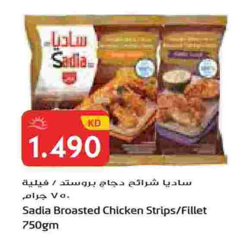 available at جراند هايبر in الكويت - محافظة الجهراء