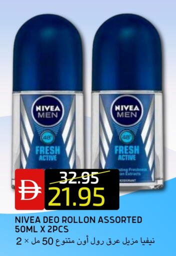 available at سيليكت ماركت in الإمارات العربية المتحدة , الامارات - أبو ظبي