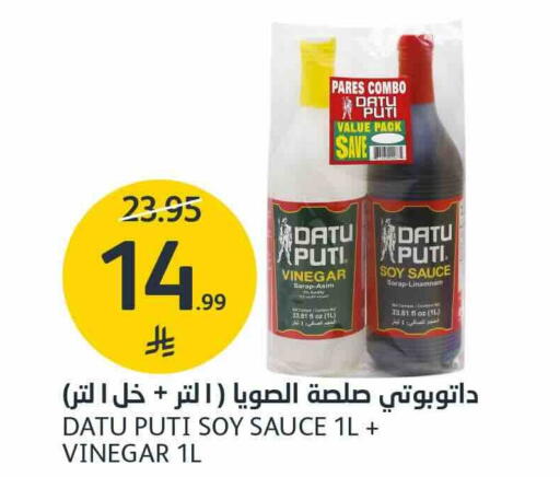 available at AlJazera Shopping Center in KSA, Saudi Arabia, Saudi - Riyadh