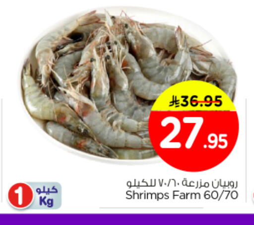 available at Nesto in KSA, Saudi Arabia, Saudi - Al-Kharj