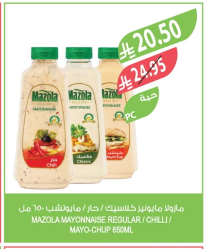 Chilli available at Farm  in KSA, Saudi Arabia, Saudi - Al Bahah