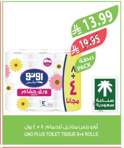 available at Farm  in KSA, Saudi Arabia, Saudi - Jubail