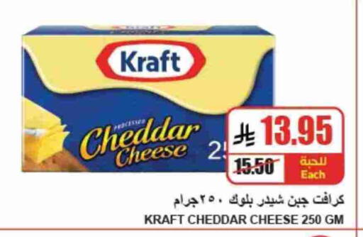 available at A ماركت in مملكة العربية السعودية, السعودية, سعودية - الرياض