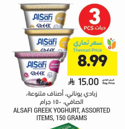 Date available at Tamimi Market in KSA, Saudi Arabia, Saudi - Khafji