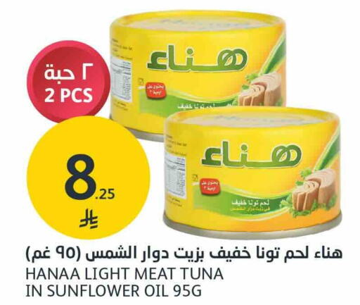 available at مركز الجزيرة للتسوق in مملكة العربية السعودية, السعودية, سعودية - الرياض