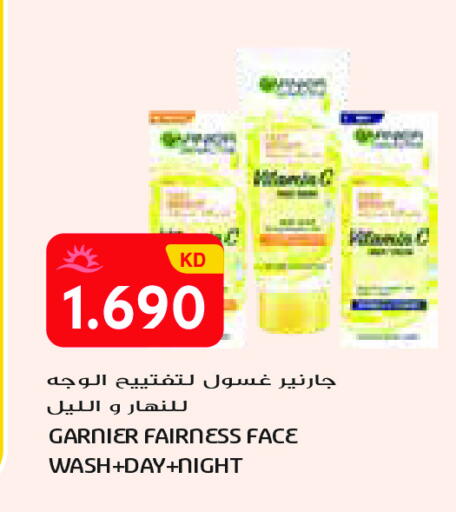 available at جراند كوستو in الكويت - محافظة الأحمدي