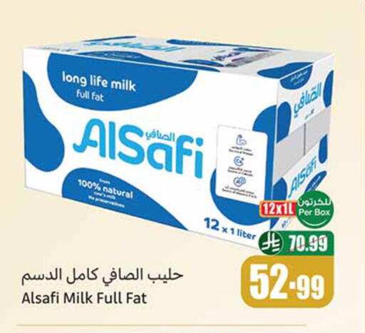 available at أسواق عبد الله العثيم in مملكة العربية السعودية, السعودية, سعودية - سيهات