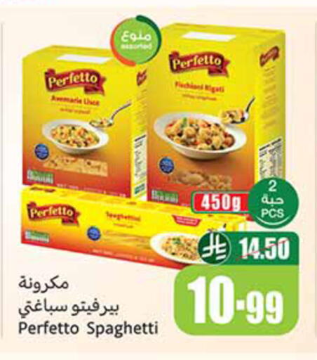 available at Othaim Markets in KSA, Saudi Arabia, Saudi - Ta'if