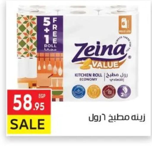 available at El Mahallawy Market  in Egypt - Cairo