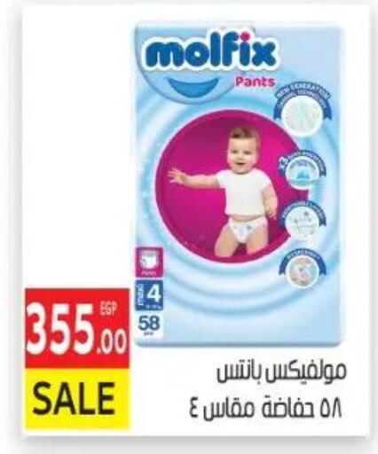 available at El Mahallawy Market  in Egypt - Cairo