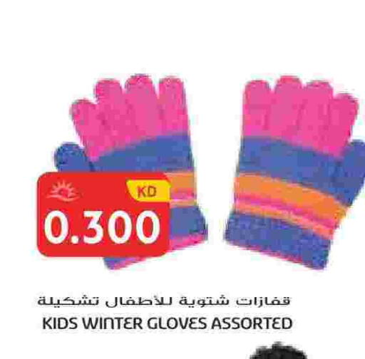 available at Grand Hyper in Kuwait - Ahmadi Governorate
