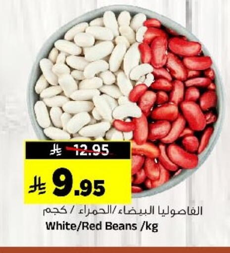 available at Al Madina Hypermarket in KSA, Saudi Arabia, Saudi - Riyadh