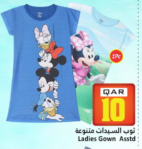 available at Dana Hypermarket in Qatar - Al Rayyan