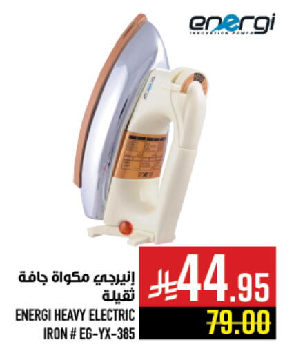 available at Abraj Hypermarket in KSA, Saudi Arabia, Saudi - Mecca