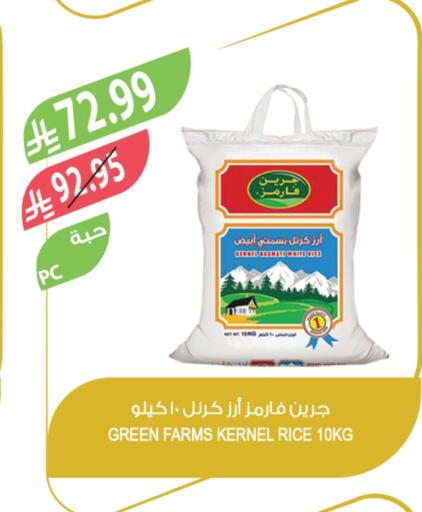 available at Farm  in KSA, Saudi Arabia, Saudi - Al Bahah