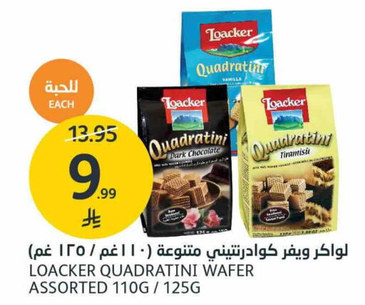 Vanilla available at AlJazera Shopping Center in KSA, Saudi Arabia, Saudi - Riyadh