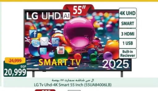 available at Spinneys  in Egypt - Cairo