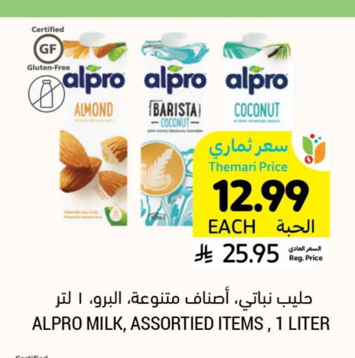 Coconut available at أسواق التميمي in مملكة العربية السعودية, السعودية, سعودية - سيهات