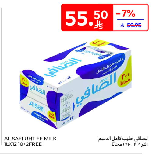 available at كارفور in مملكة العربية السعودية, السعودية, سعودية - جدة