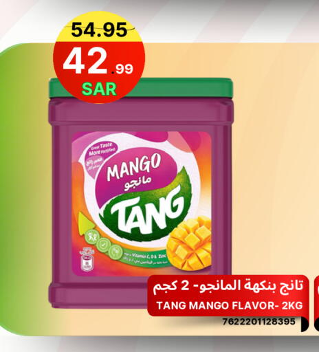 Mango available at اسواق البسمة الخالدة in مملكة العربية السعودية, السعودية, سعودية - خميس مشيط