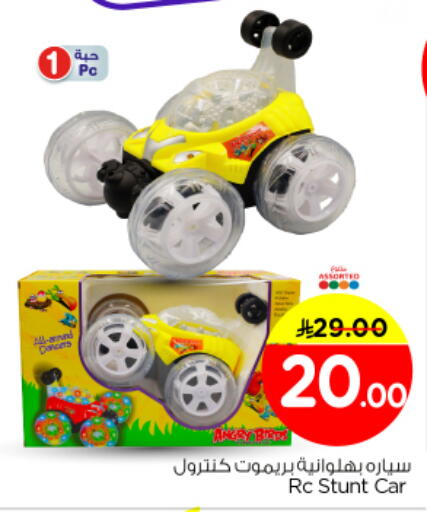 available at نستو in مملكة العربية السعودية, السعودية, سعودية - الرياض