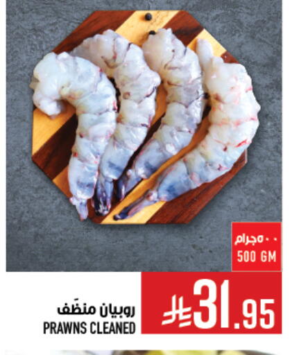 available at Abraj Hypermarket in KSA, Saudi Arabia, Saudi - Mecca