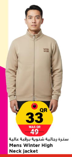 available at مرزا هايبرماركت in قطر - أم صلال