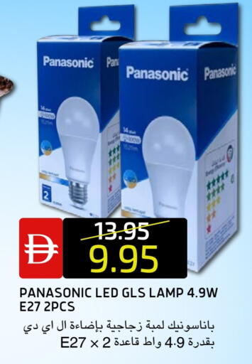 available at سيليكت ماركت in الإمارات العربية المتحدة , الامارات - أبو ظبي