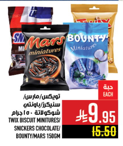 available at Abraj Hypermarket in KSA, Saudi Arabia, Saudi - Mecca
