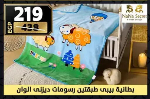 available at Shaheen Center in Egypt - Cairo