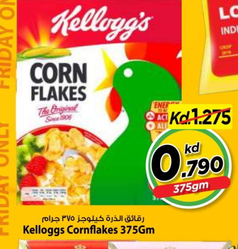 available at Mark & Save in Kuwait - Kuwait City