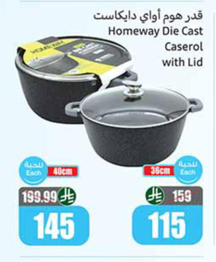 available at Othaim Markets in KSA, Saudi Arabia, Saudi - Najran