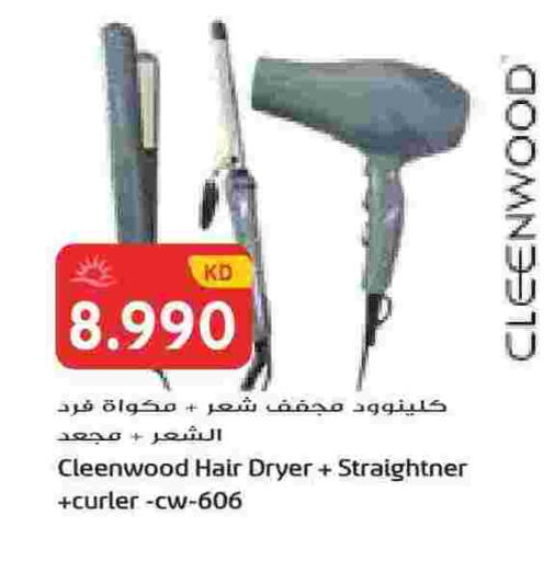 available at Grand Hyper in Kuwait - Jahra Governorate