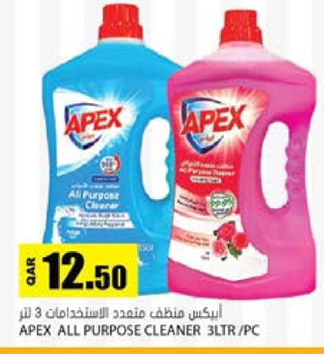 available at جراند هايبرماركت in قطر - الوكرة