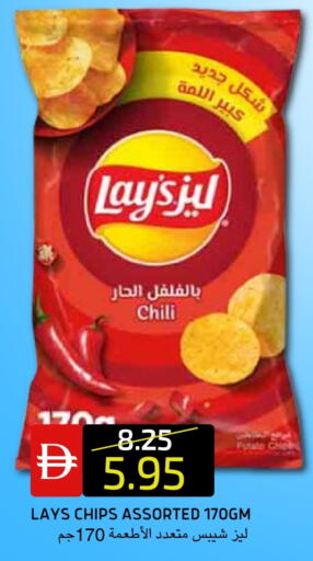 available at سيليكت ماركت in الإمارات العربية المتحدة , الامارات - أبو ظبي