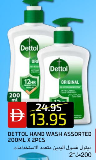 available at Select Market in UAE - Abu Dhabi